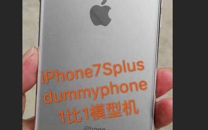 Surpriza Maxima De La Apple Detaliul Prin Care Va Impresiona Noul Iphone 7s Plus