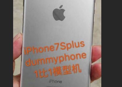 Surpriza Maxima De La Apple Detaliul Prin Care Va Impresiona Noul Iphone 7s Plus