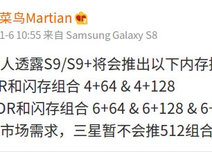 Lansare Samsung Galaxy S9 Si S9 Noi Informatii Despre Specificatiile Noului Smartphone