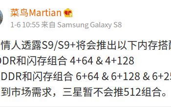 Samsung a lansat Galaxy S9! Lovitura dura data iPhone X prin noul flagship