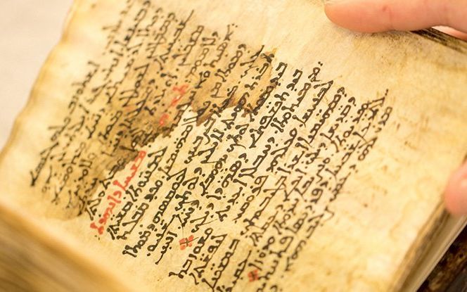 Un Manuscris Misterios Contine Un Text Vechi De 1 400 De Ani Care Poate Fi Citit Doar Cu Raze X