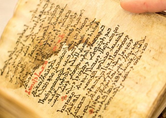 Acest manuscris contine un text ascuns, care poate fi citit doar cu raze X Un Manuscris Misterios Contine Un Text Vechi De 1 400 De Ani Care Poate Fi Citit Doar Cu Raze X