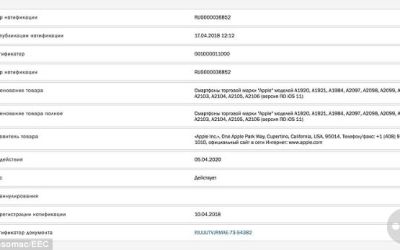 Se apropie lansarea urmatoarelor modele de iPhone! Apple pregateste un iPhone X ieftin si un iPhone SE2
