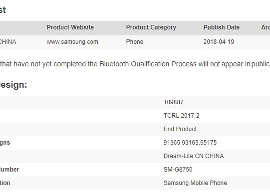 Galaxy S9 Mini Va Avea Camera Foto Duala Si Un Nume Diferit