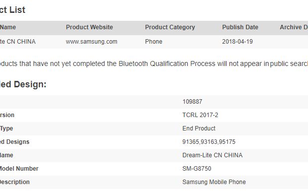 Galaxy S9 Mini Va Avea Camera Foto Duala Si Un Nume Diferit