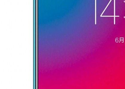 Lenovo pregateste un smartphone fara ecran decupat si margini Lenovo Pregateste Un Smartphone Fara Ecran Decupat Si Margini