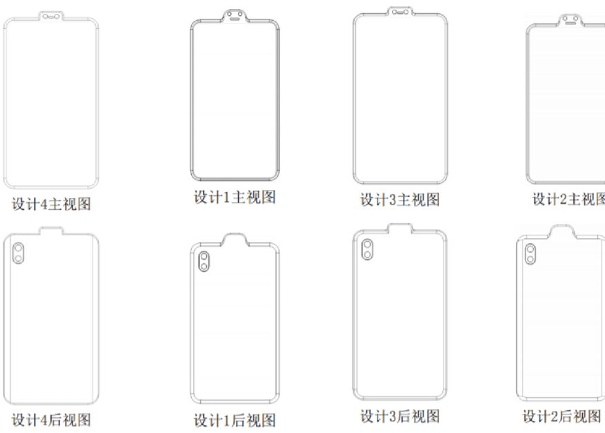 E Unul Dintre Cele Mai Ciudate Telefoane Ce Model Vrea Sa Produca Xiaomi