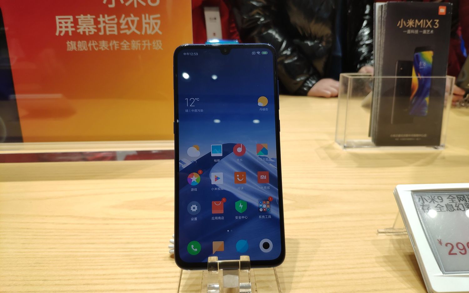 Xiaomi Trece La Comertul Viitorului Metoda Inedita Prin Care Compania Isi Va Vinde Produsele 1