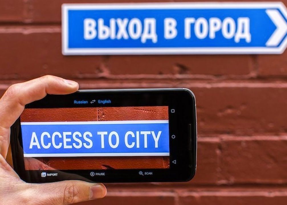 Google Translate Varianta 2 0 Versiunea Imbunatatita Care Iti Traduce Un Text Doar Prin Intermediul Camerei