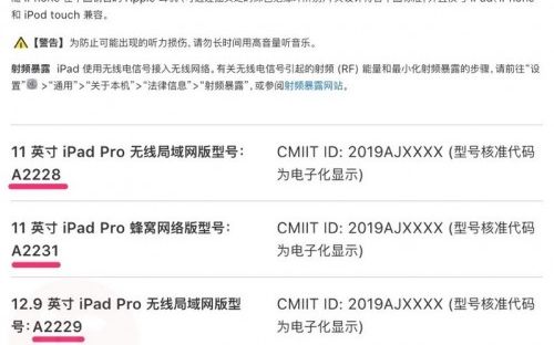 Apple A Dezvaluit Din Greseala Patru Noi Modele De Ipad Pro