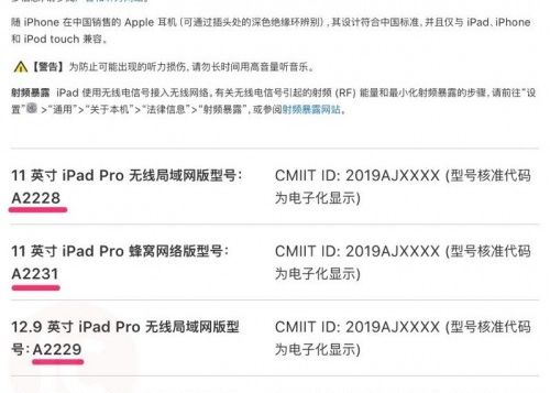 Apple A Dezvaluit Din Greseala Patru Noi Modele De Ipad Pro