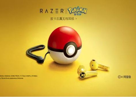 Cele Mai Tari Casti Pentru Fanii Pokemon Modul Inedit In Care Pot Fi Transportate Oriunde