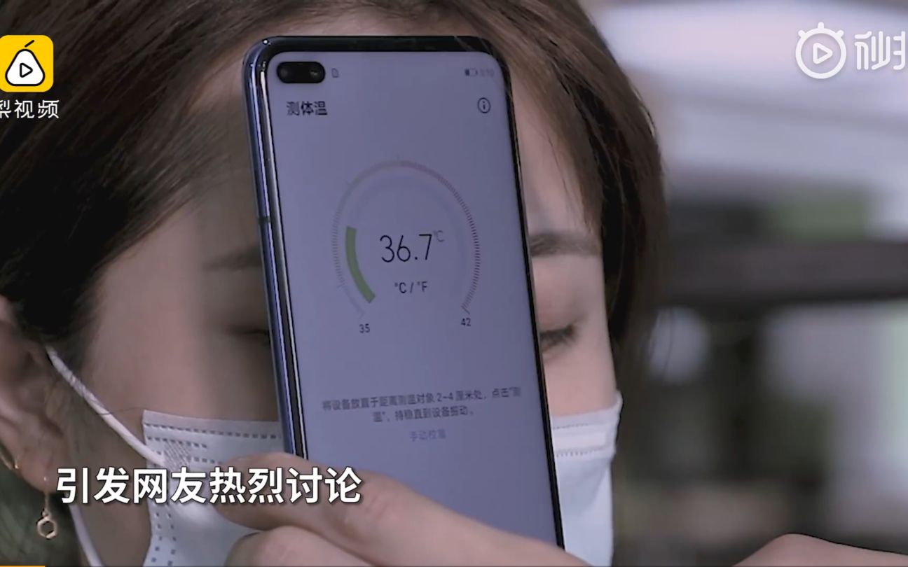 Huawei Lanseaza Un Smartphone Care Iti Masoara Temperatura