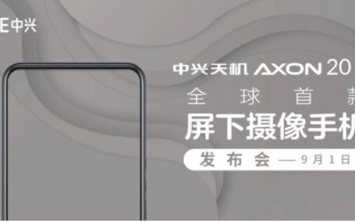 Primul smartphone 5G cu o cameră foto sub ecran va fi lansat în septembrie