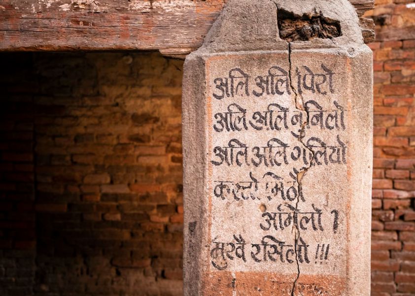 O Scriere Straveche Necunoscuta A Fost In Sfarsit Descifrata La 70 De Ani Dupa Ce A Fost Descoperita Pentru